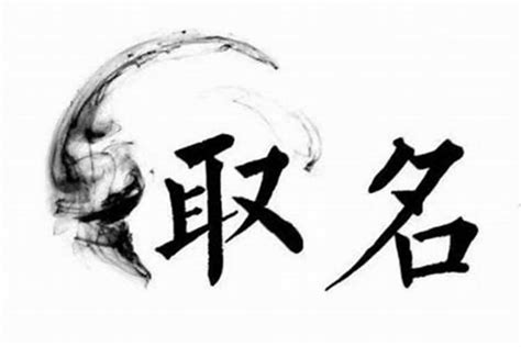 希的名字|带希字的男孩名字，用希字起名